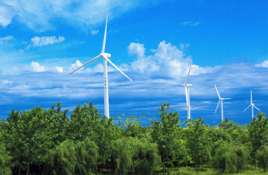 上海（崇明、南匯）風力發電工程